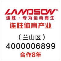 连胜体育-4000006899