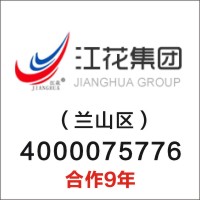 江花水表-4000075776