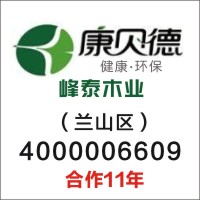 康贝德-4000006609