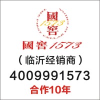 国窖1573-4009991573